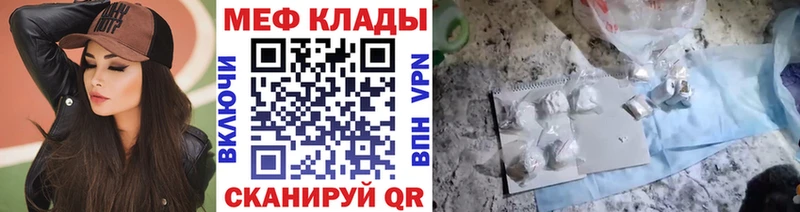Цена Кириллов Кокаин  Конопля  МЕФ  ГАШ 