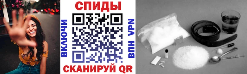 АМФЕТАМИН Розовый Кириллов
