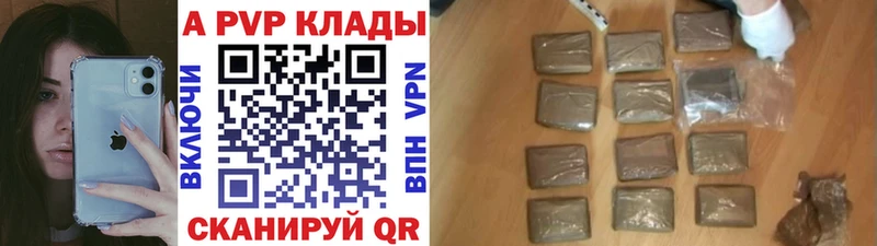 даркнет сайт  hydra маркетплейс  A-PVP Crystall  Кириллов 