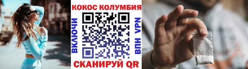 Кокаин Fish Scale  Кириллов 