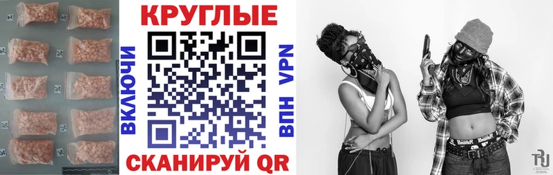 блэк спрут маркетплейс  купить   Кириллов  ЭКСТАЗИ Дубай 