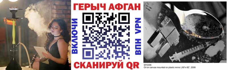 мега как зайти  Кириллов  ГЕРОИН хмурый  наркотики 