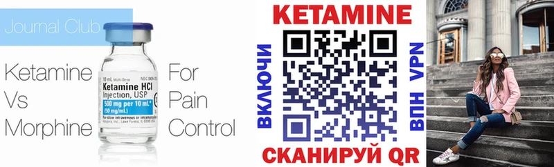 OMG ССЫЛКА  Кириллов  КЕТАМИН ketamine 