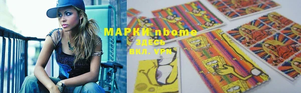 скорость Галич