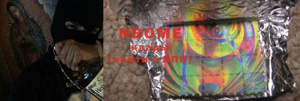 MDMA Гвардейск