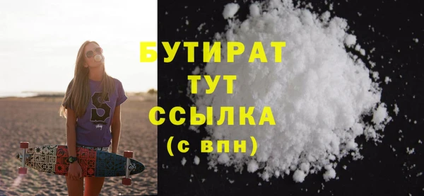 а пвп мука Гатчина