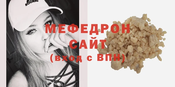 скорость Галич