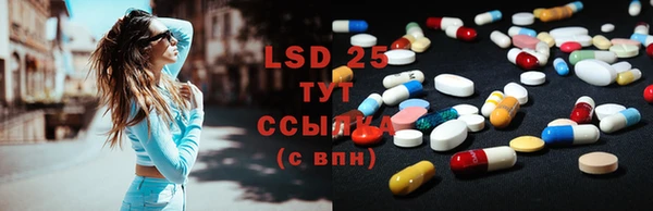 MDMA Гвардейск