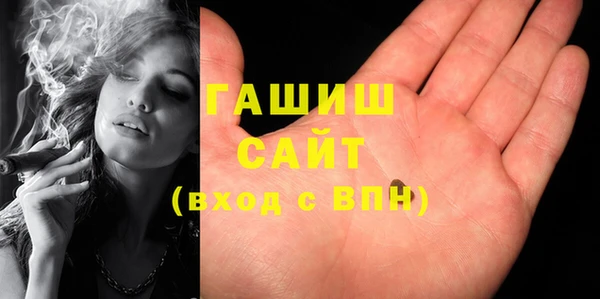 MDMA Гвардейск