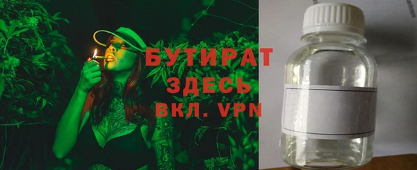 скорость Галич