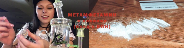 MDMA Гвардейск