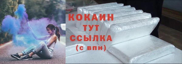 MDMA Гвардейск