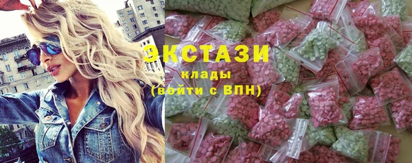 скорость Галич