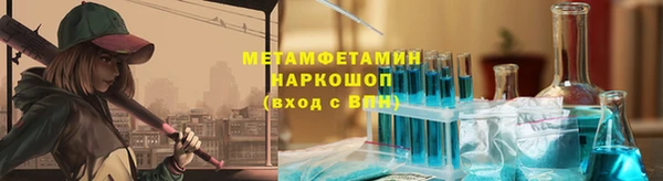 а пвп мука Гатчина