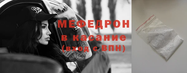 MDMA Гвардейск