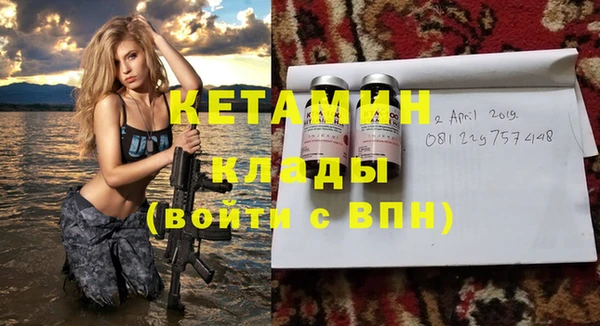 гашишное масло Воткинск