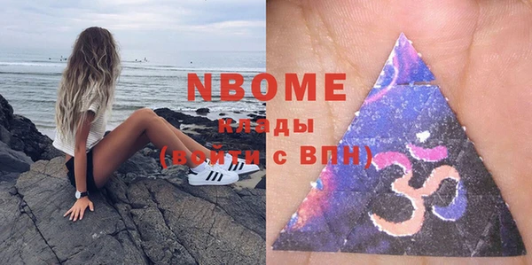 а пвп мука Гатчина