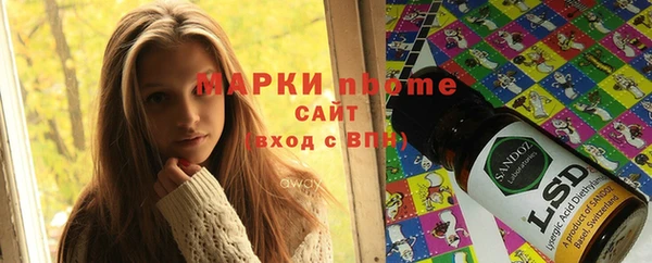 MDMA Гвардейск