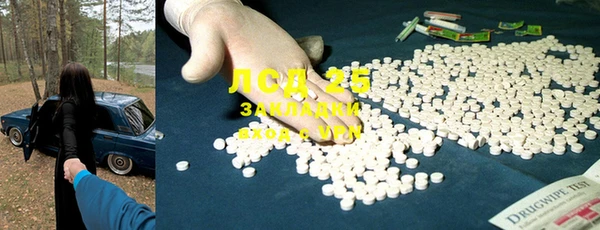 MDMA Гвардейск