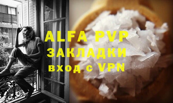 MDMA Гвардейск