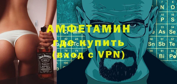 MDMA Гвардейск