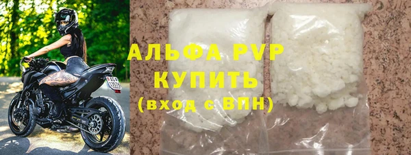 скорость Галич