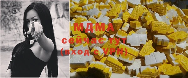 скорость Галич