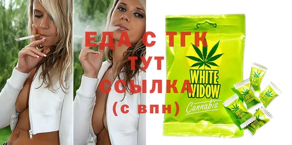 MDMA Гвардейск