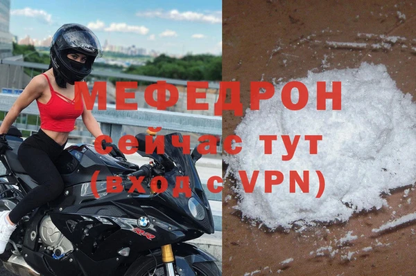 скорость Галич