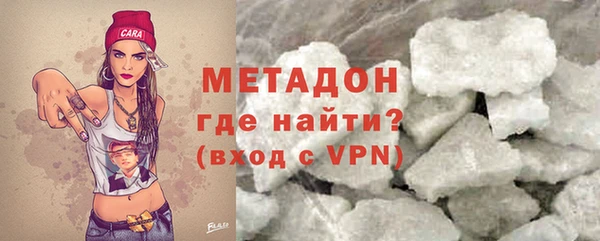 MDMA Гвардейск