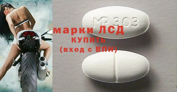 MDMA Гвардейск
