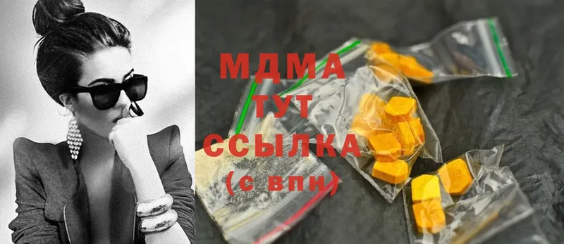 закладка  Кириллов  мориарти формула  MDMA молли  MEGA вход 