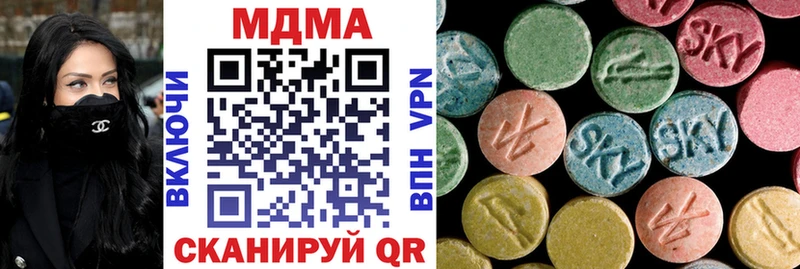 наркотики  Кириллов  МДМА молли 