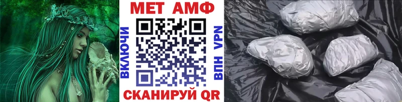 МЕТАМФЕТАМИН Декстрометамфетамин 99.9%  МЕГА   Кириллов  сколько стоит 
