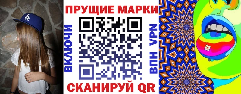 Марки NBOMe 1500мкг  сколько стоит  Кириллов 
